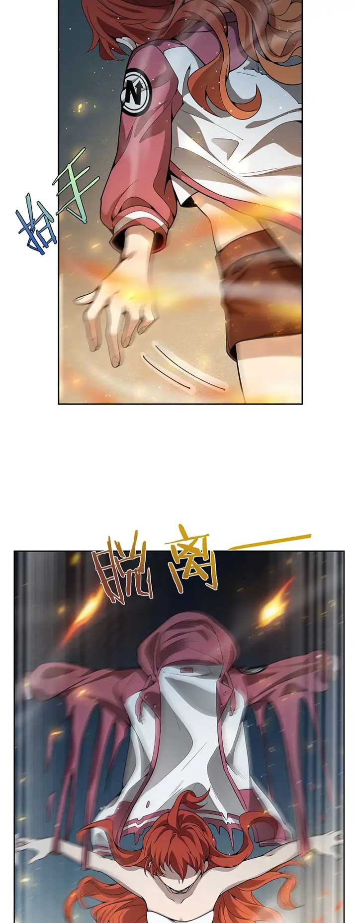 Become a Witch in a World Full of Ghost Stories Chapter 42 121 ch 42 3