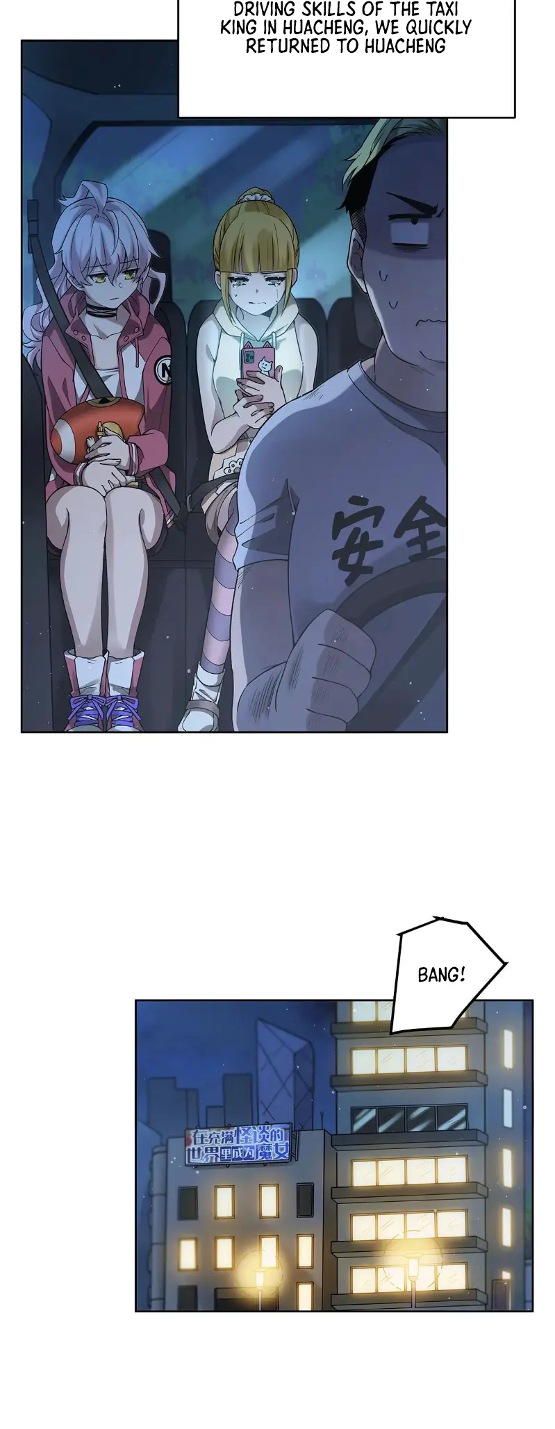 Become a Witch in a World Full of Ghost Stories Chapter 43 132 ch 43 26