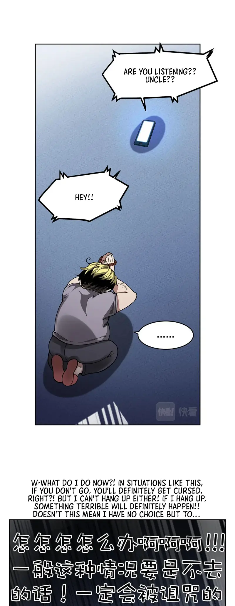 Become a Witch in a World Full of Ghost Stories Chapter 43 114 ch 43 8