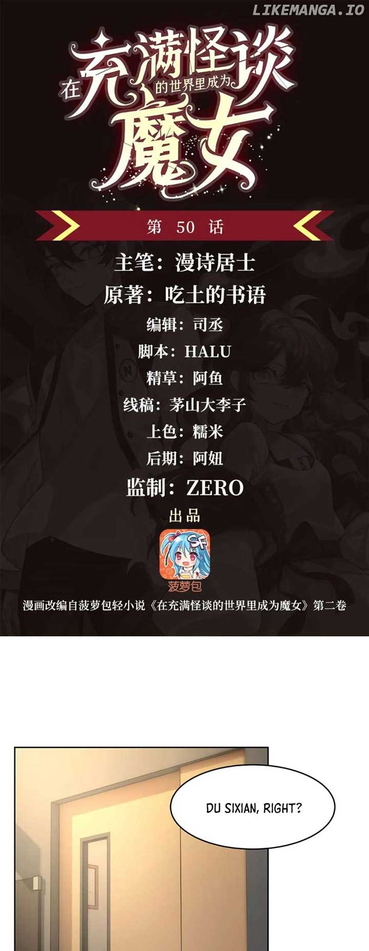 Become a Witch in a World Full of Ghost Stories Chapter 50 126 ch 50 2