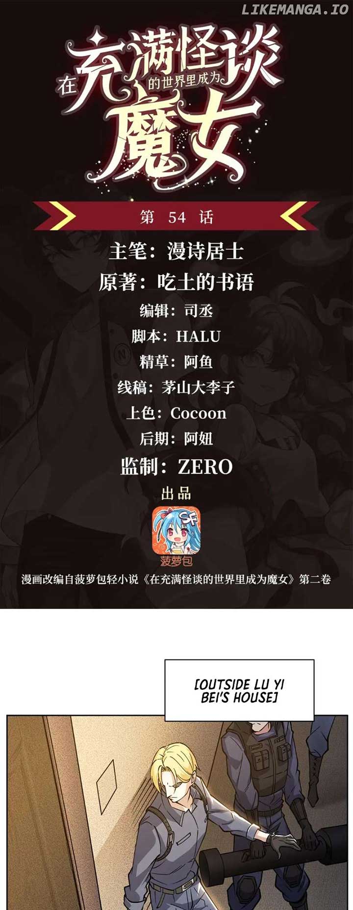 Become a Witch in a World Full of Ghost Stories Chapter 54 99 ch 54 2