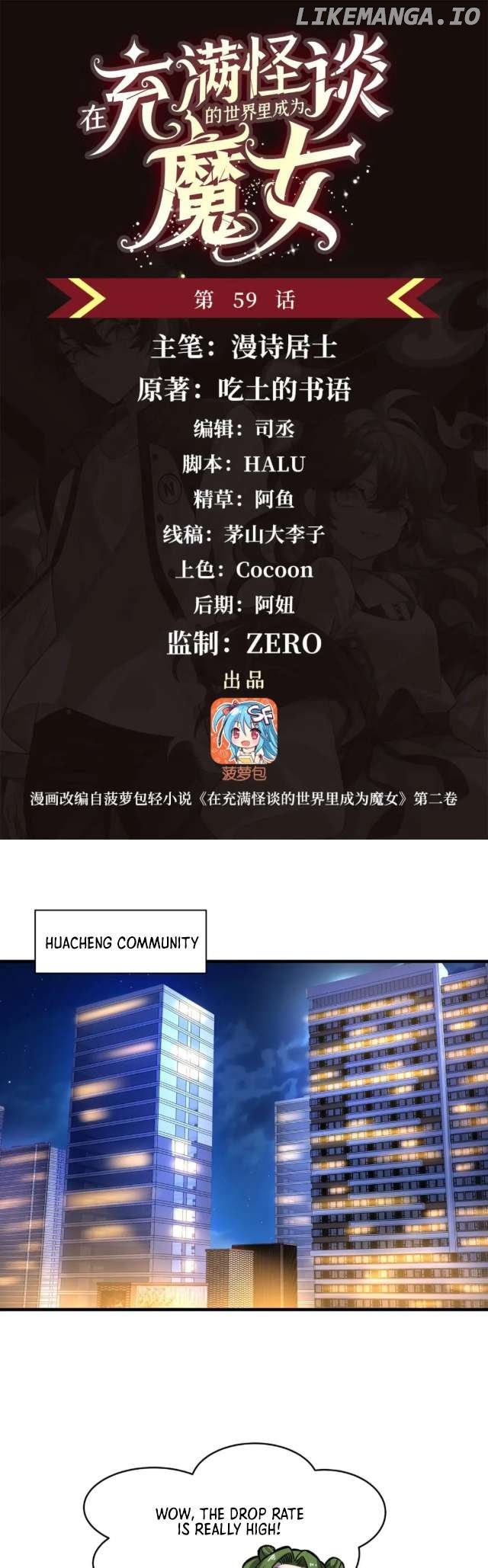 Become a Witch in a World Full of Ghost Stories Chapter 59 93 02