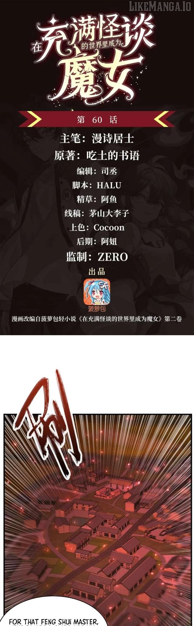 Become a Witch in a World Full of Ghost Stories Chapter 60 84 02