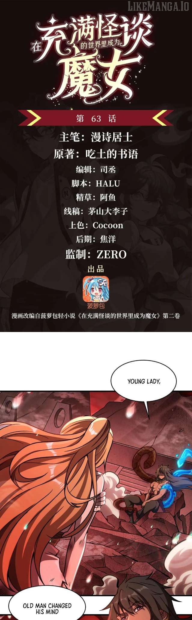 Become a Witch in a World Full of Ghost Stories Chapter 63 75 02