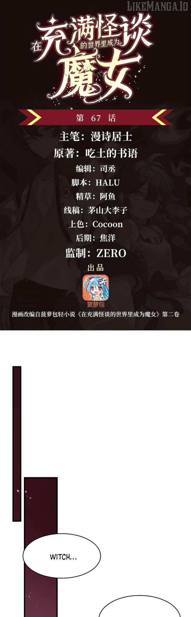 Become a Witch in a World Full of Ghost Stories Chapter 67 99 02