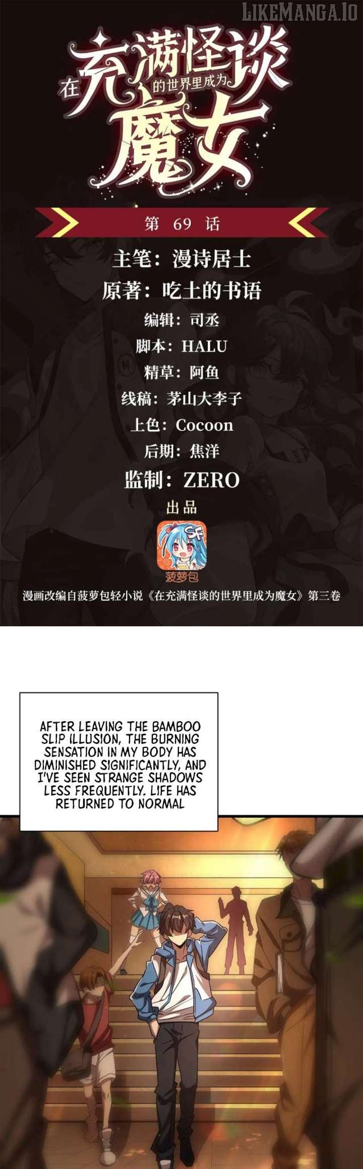 Become a Witch in a World Full of Ghost Stories Chapter 69 90 02