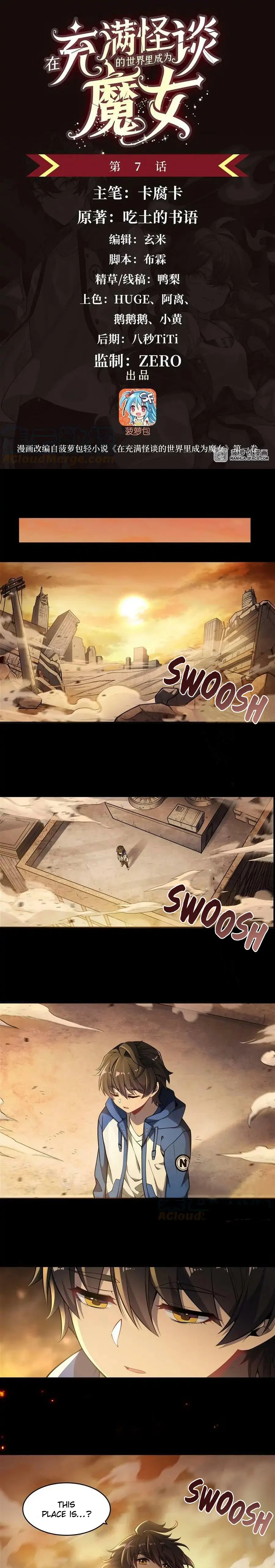 Become a Witch in a World Full of Ghost Stories Chapter 7 35 02