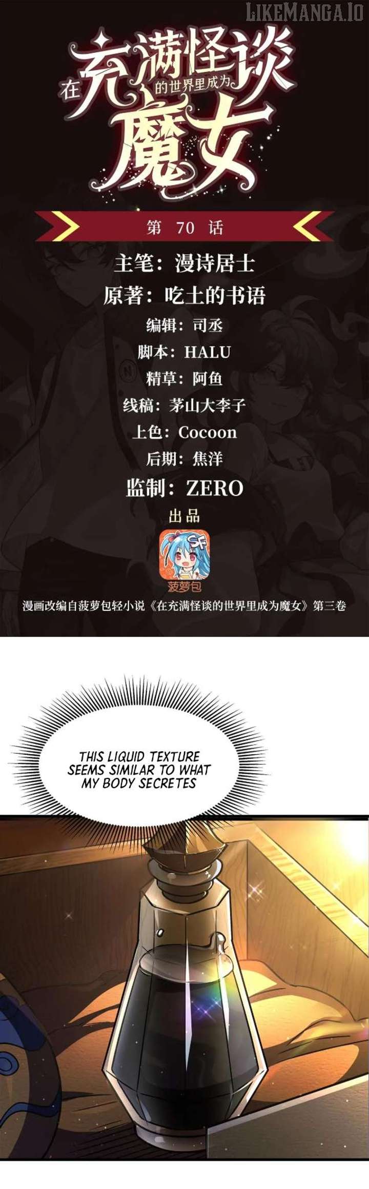 Become a Witch in a World Full of Ghost Stories Chapter 70 84 02