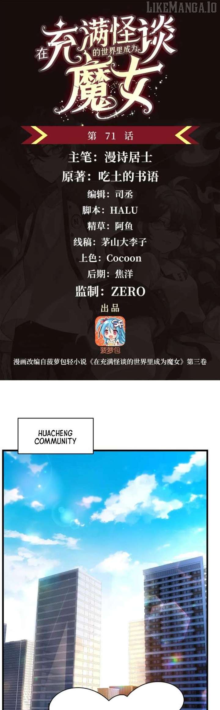 Become a Witch in a World Full of Ghost Stories Chapter 71 99 02