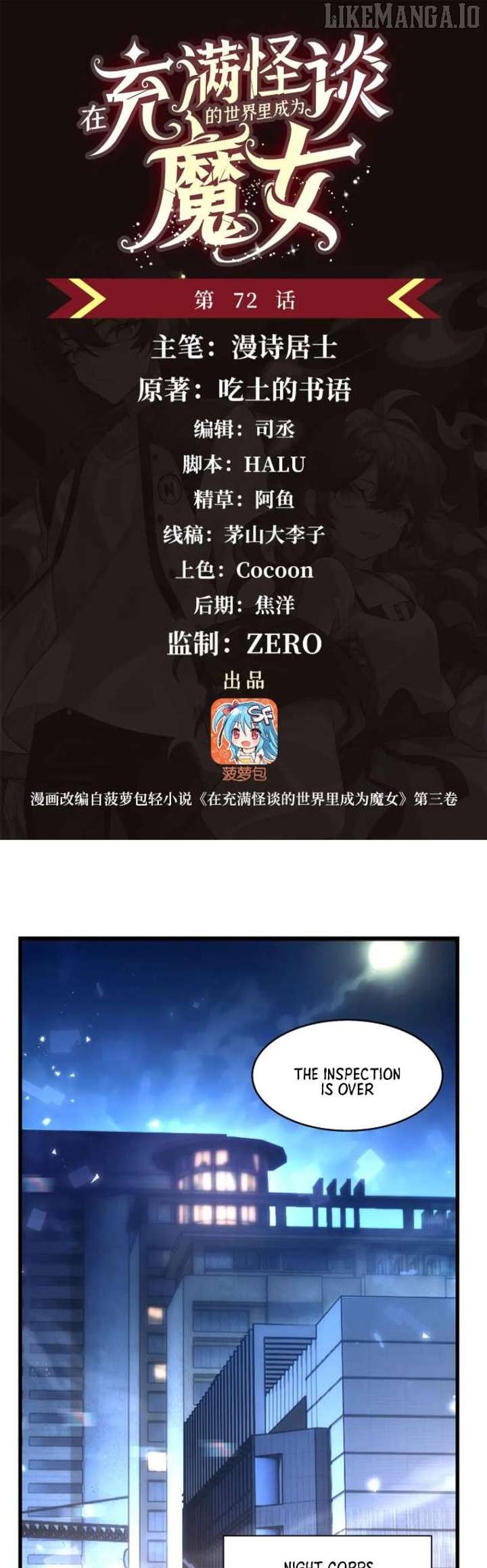 Become a Witch in a World Full of Ghost Stories Chapter 72 99 02