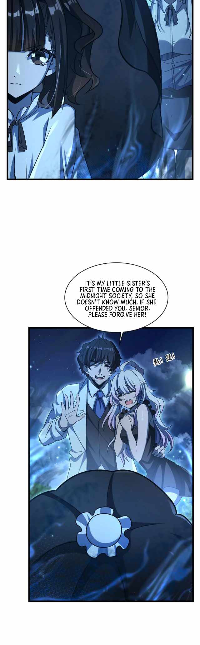 Become a Witch in a World Full of Ghost Stories Chapter 74 91 06