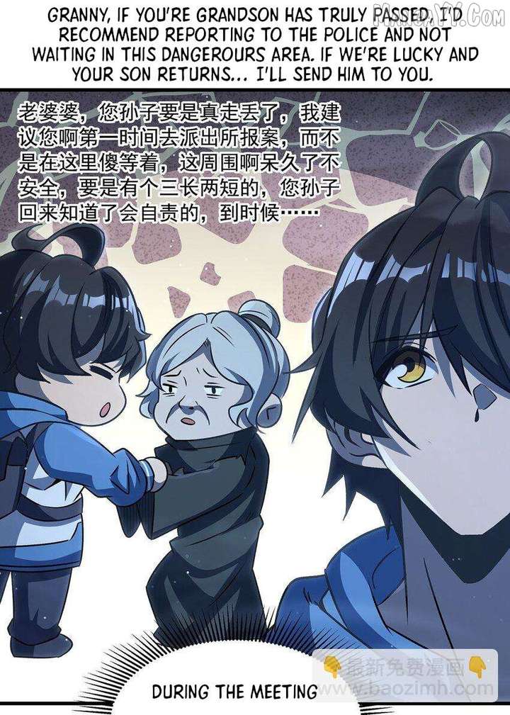 Become a Witch in a World Full of Ghost Stories Chapter 77 203 28