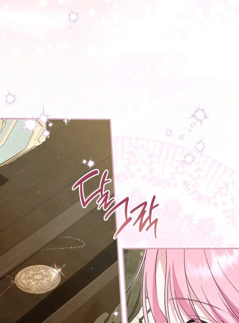 Becoming A Family With The Duke and His Dear Son Chapter 63 441 053