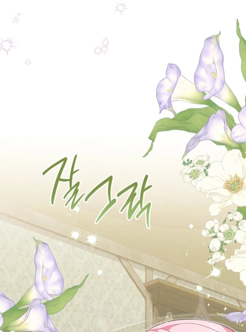 Becoming A Family With The Duke and His Dear Son Chapter 63 443 055