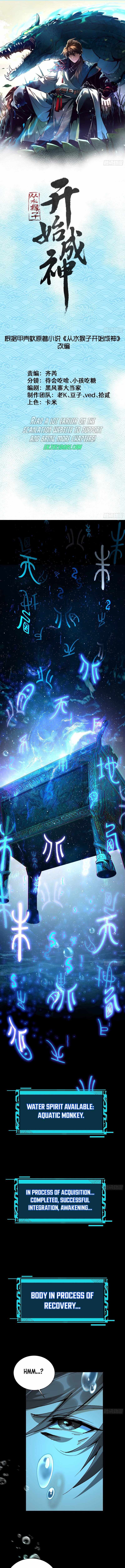 Becoming a God, Starting as water monkey Chapter 2 47 ch 2 1