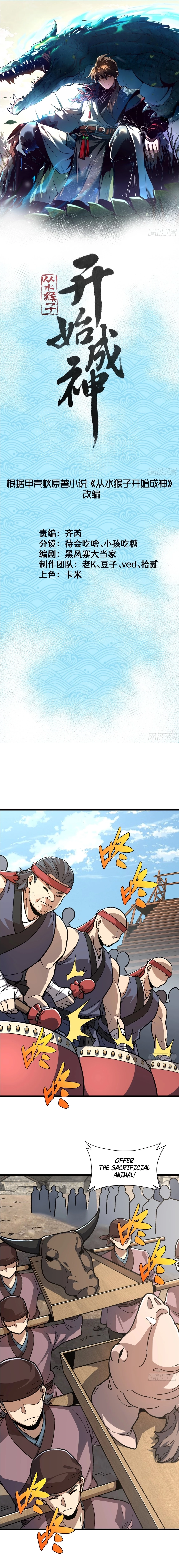 Becoming a God, Starting as water monkey Chapter 29 38 ch 29 1