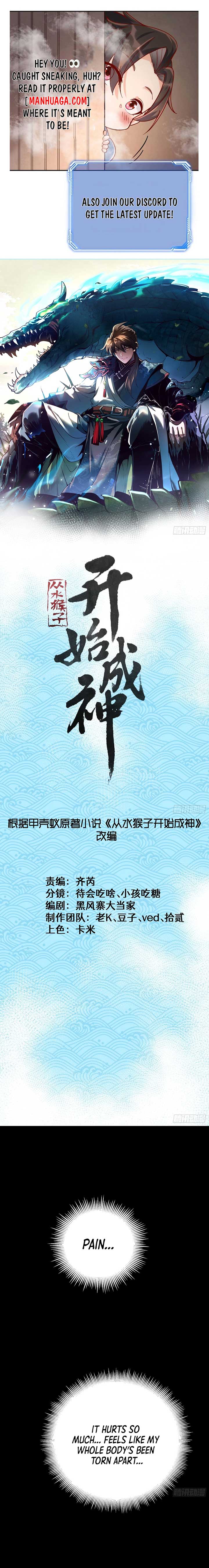 Becoming a God, Starting as water monkey Chapter 38 47 ch 38 1