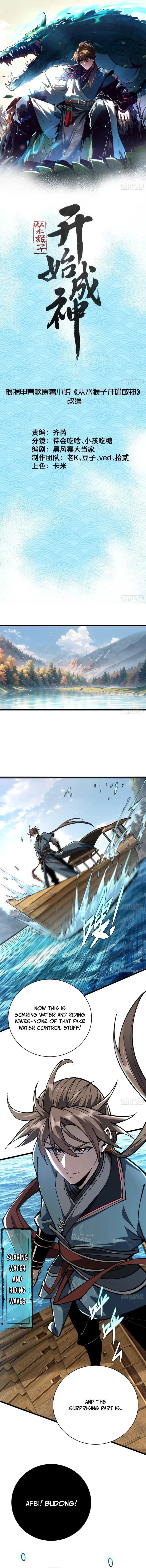 Becoming a God, Starting as water monkey Chapter 53 35 1