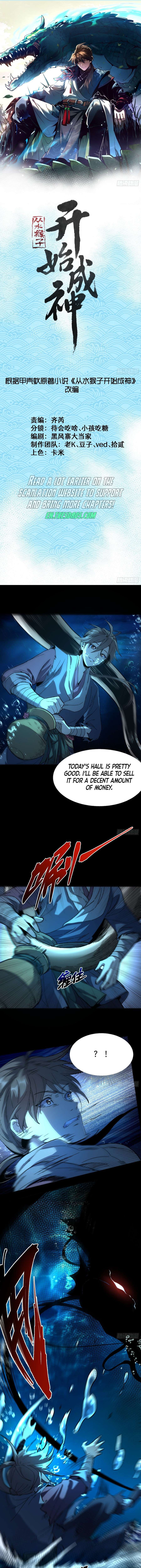 Becoming a God, Starting as water monkey Chapter 7 38 ch 7 1