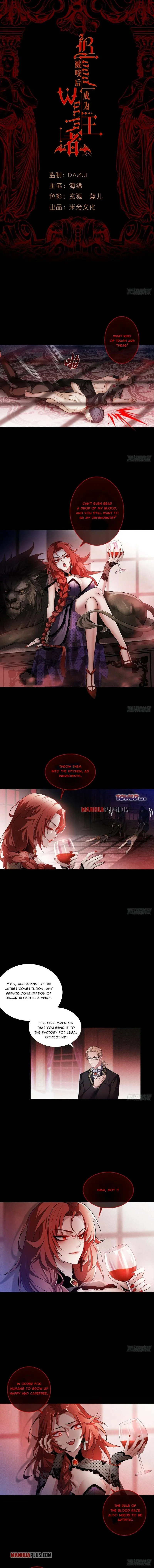 Becoming King After Being Bitten Chapter 1 23 1