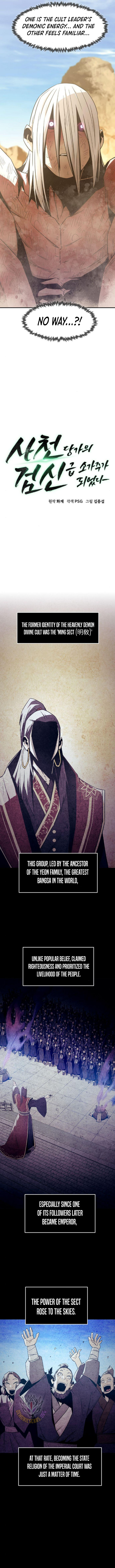 Becoming the Swordmaster Rank Young Lord of the Sichuan Tang Family Chapter 65 61 009