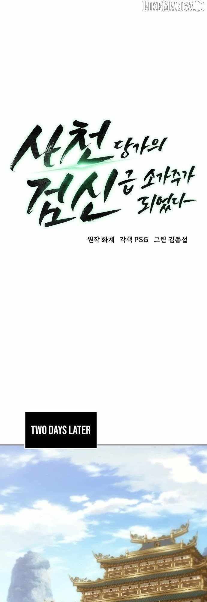 Becoming the Swordmaster Rank Young Lord of the Sichuan Tang Family Chapter 93 177 11