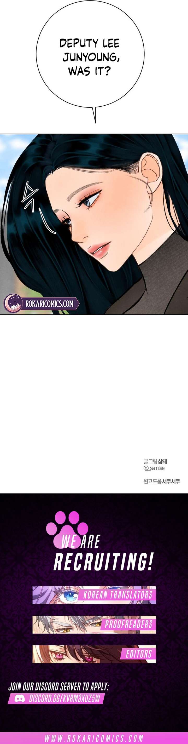 Before The grapes Ripen Chapter 17 63 14