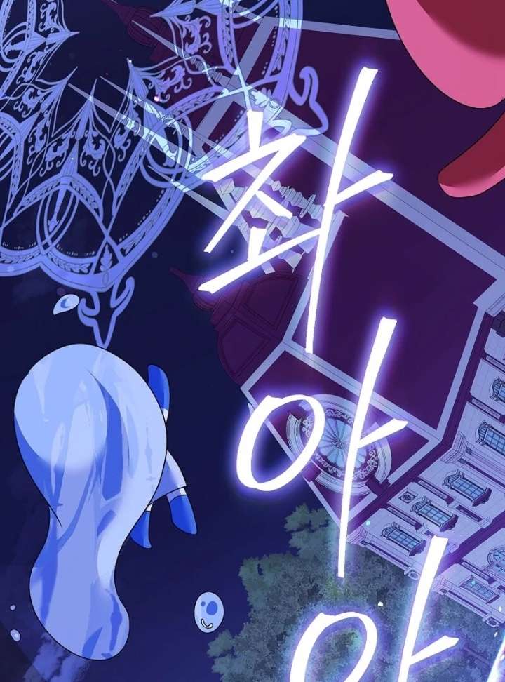 Beginning Part 2 of the Failure Chapter 29 361 66