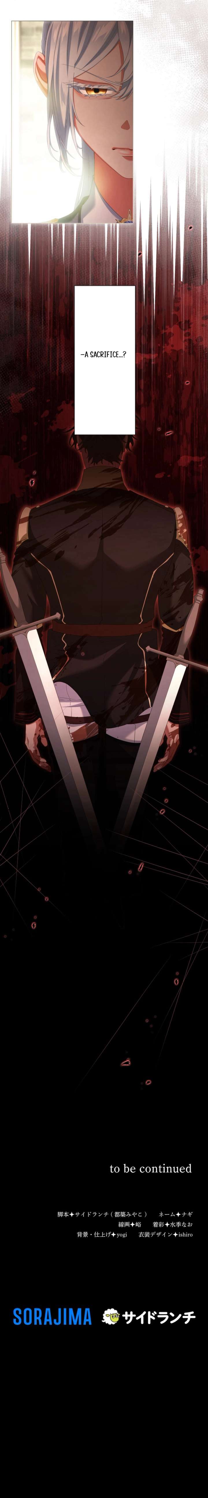 Behold The Perfect Villainess Chapter 22 39 8