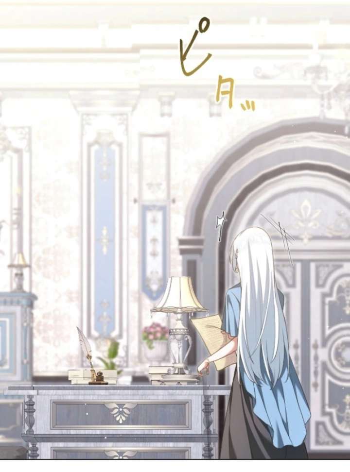 Behold The Perfect Villainess Chapter 3 398 004