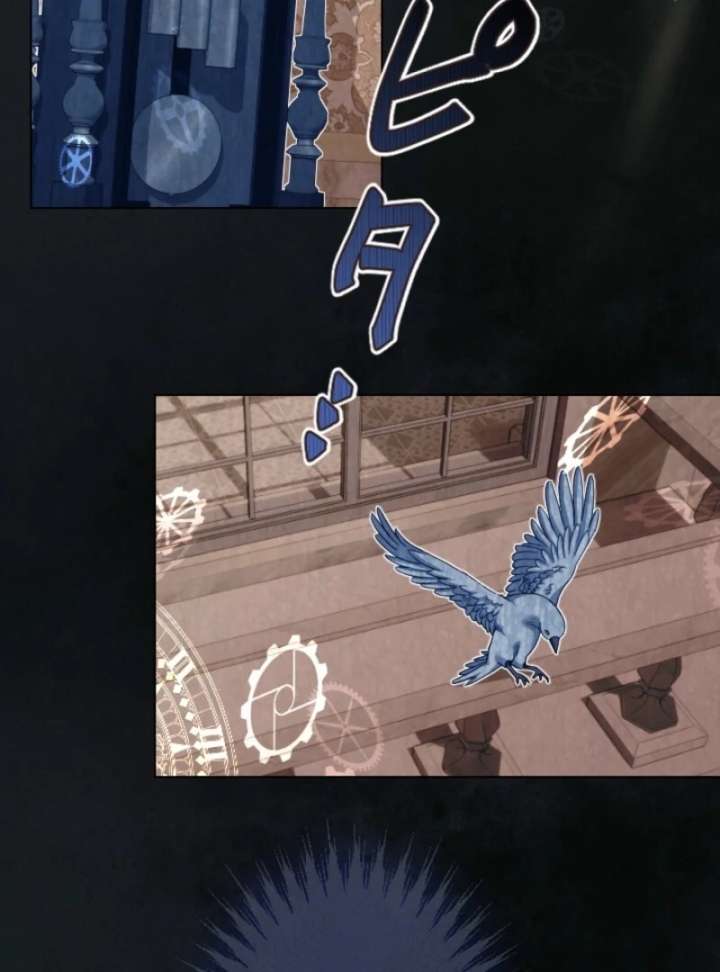 Behold The Perfect Villainess Chapter 3 421 027