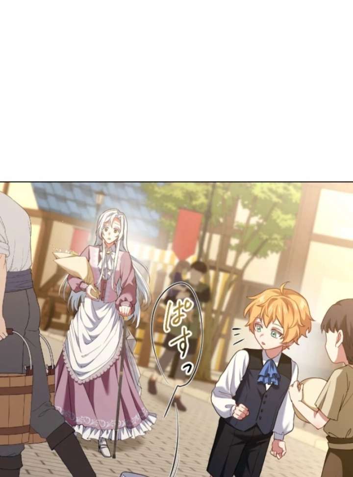 Behold The Perfect Villainess Chapter 3 470 076