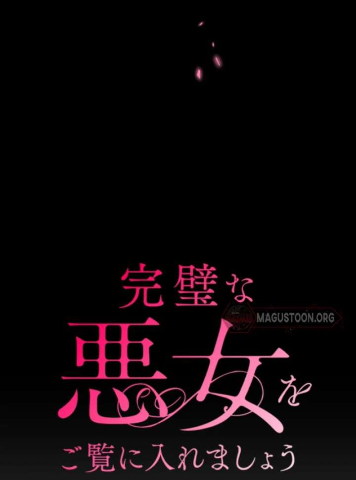 Behold The Perfect Villainess Chapter 5 339 020