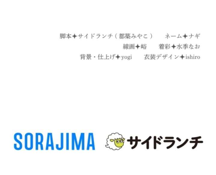 Behold The Perfect Villainess Chapter 9 358 87