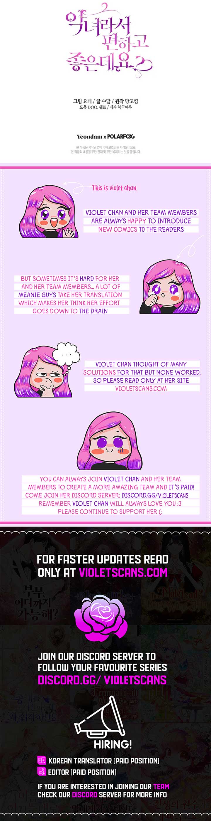 Being A Wicked Woman Is Comfortable And Pleasant Chapter 86 59 13