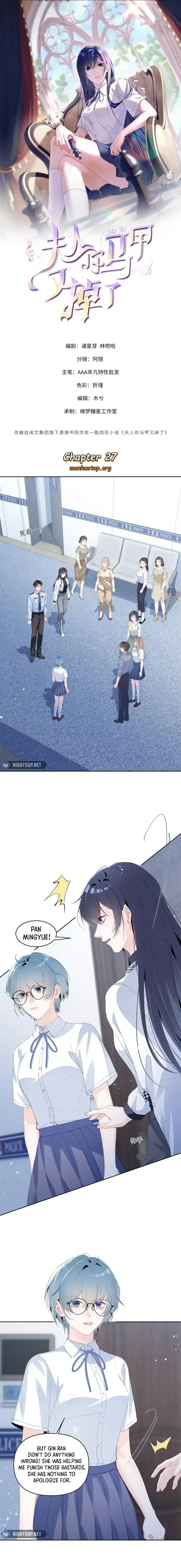 Beneath the Lady’s Mask Chapter 27 35 0