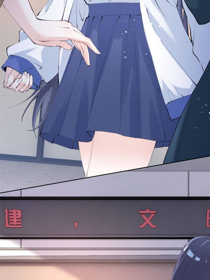 Beneath the Lady’s Mask Chapter 33 189 11