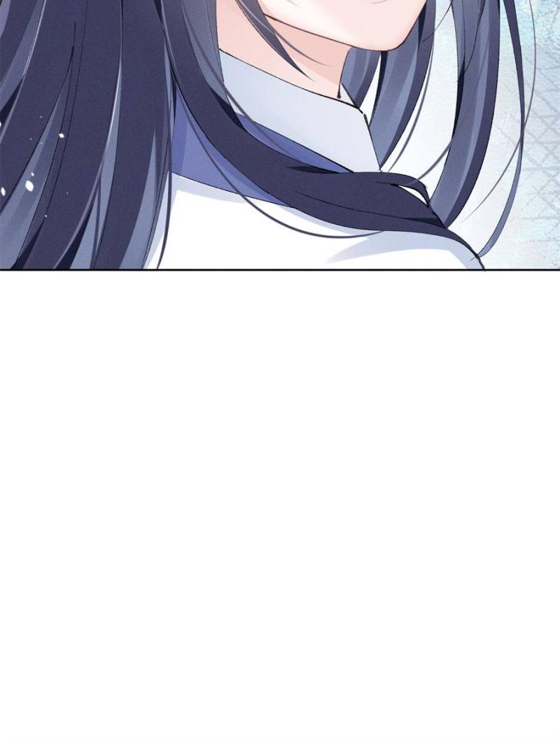 Beneath the Lady’s Mask Chapter 33 202 24