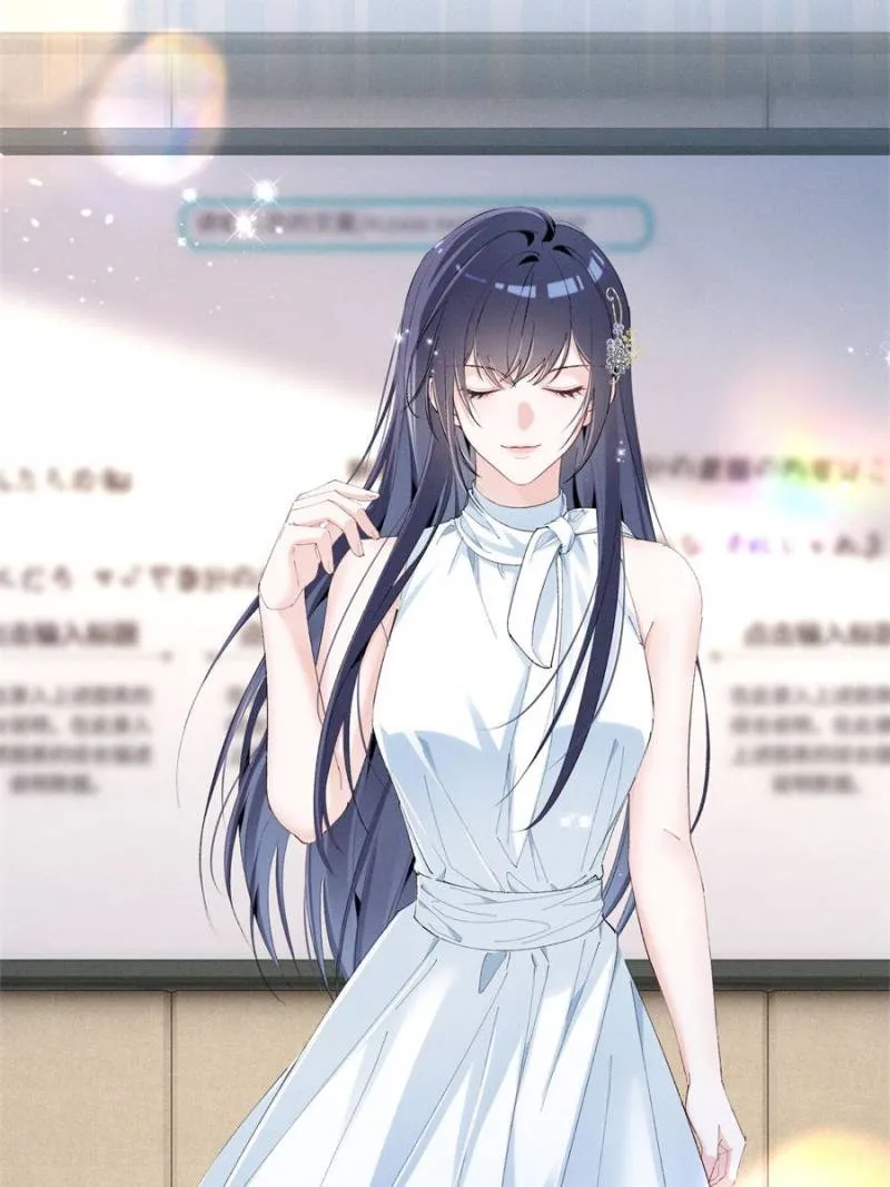 Beneath the Lady’s Mask Chapter 36 205 33