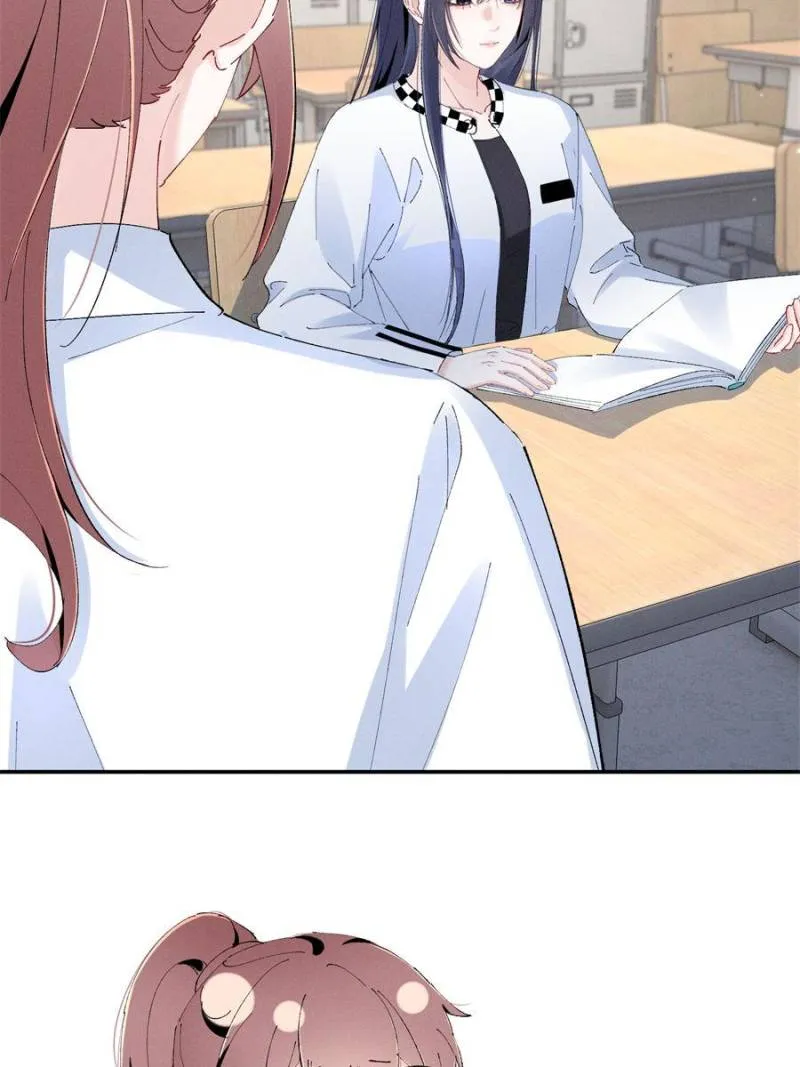 Beneath the Lady’s Mask Chapter 52 180 08