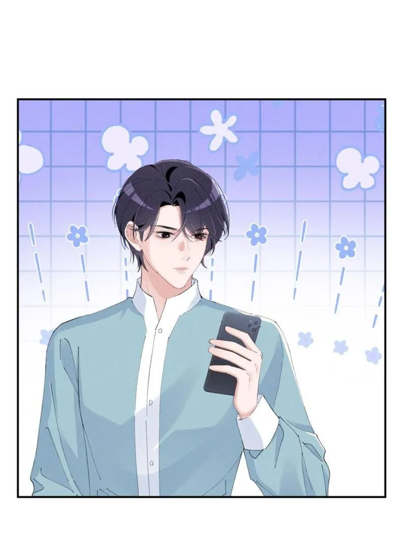 Beneath the Lady’s Mask Chapter 52 190 18