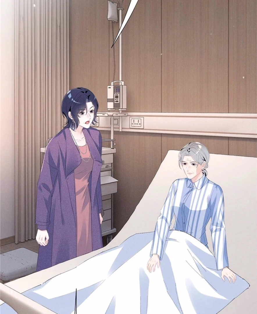 Beneath the Lady’s Mask Chapter 75 312 68