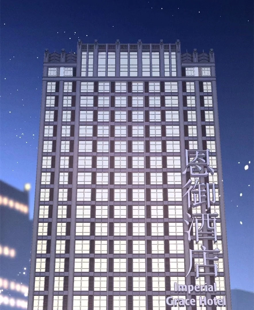 Beneath the Lady’s Mask Chapter 79 284 52