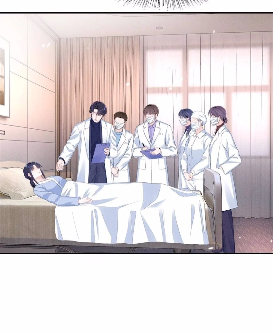 Beneath the Lady’s Mask Chapter 84 231 26