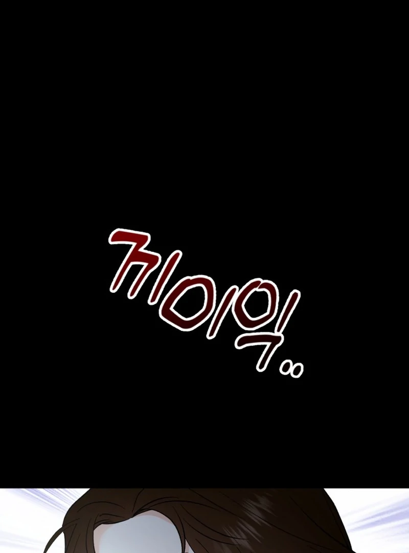 Best Actor in a Relationship Award Chapter 20 488 106