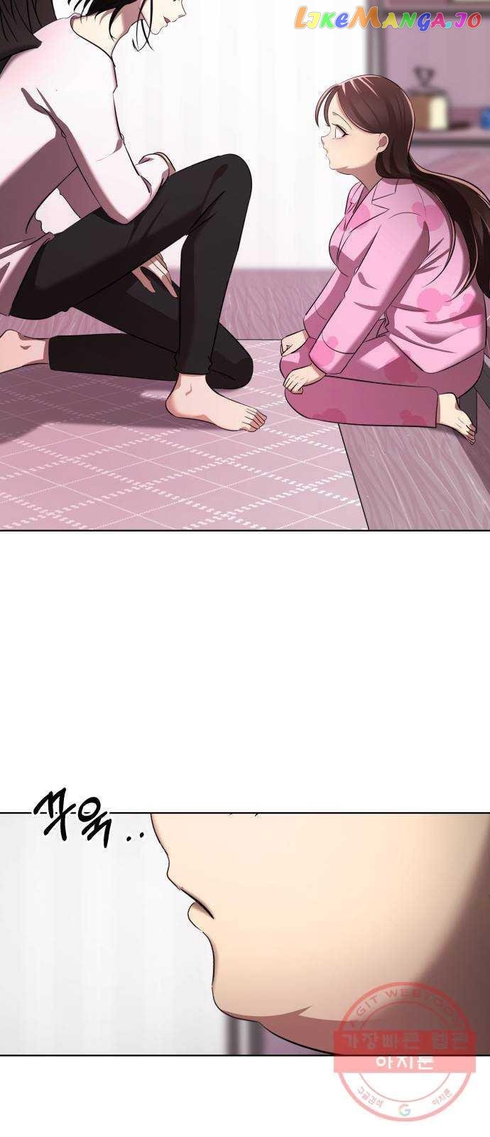 Beware of the Great Beauty Chapter 3 211 27