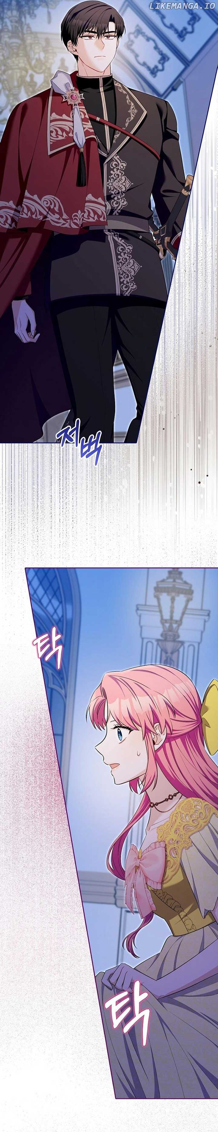 Beware of the Strongest Man Who is Crazy About Me Chapter 26 78 17