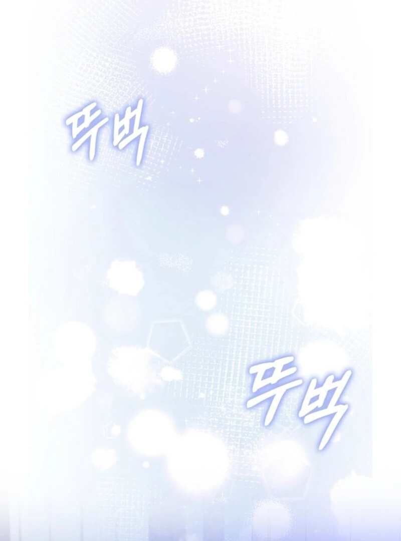 Beware of the Strongest Man Who is Crazy About Me Chapter 47 401 031