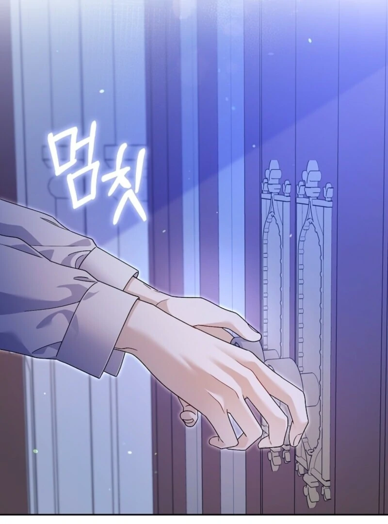 Beware of the Strongest Man Who is Crazy About Me Chapter 47 402 032