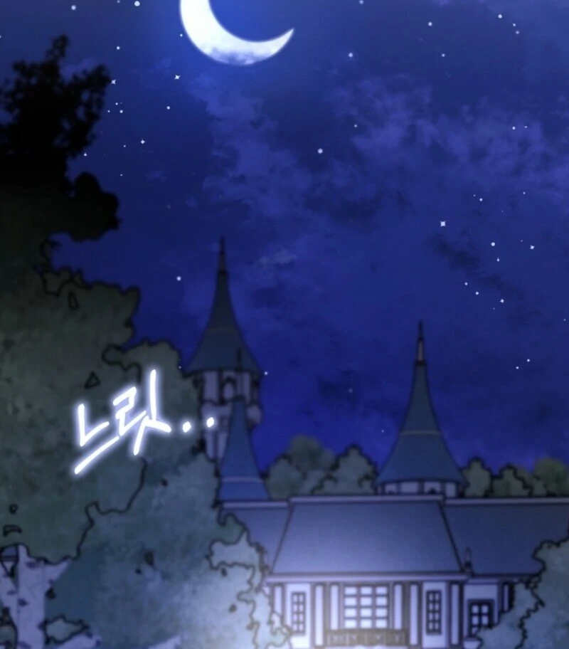 Beware of the Strongest Man Who is Crazy About Me Chapter 47 422 052